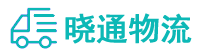 长沙到海淀区物流公司